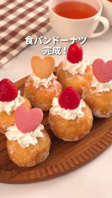 ローソン公式による食パンドーナツの作り方