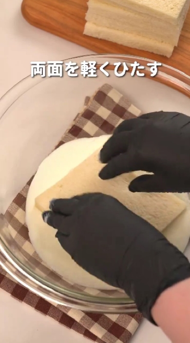 ローソン公式による食パンドーナツの作り方