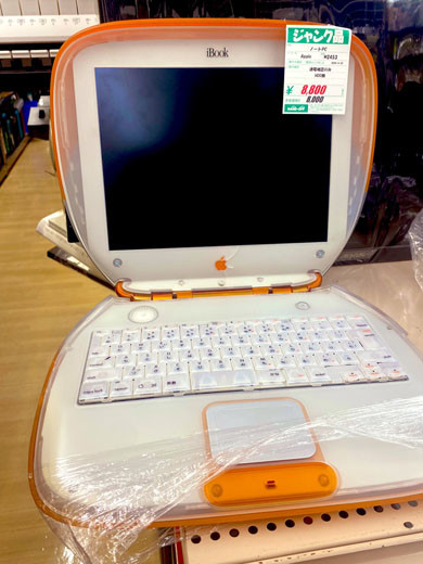 これは二度見！ ハードオフに8800円で売っていた“まさかのApple