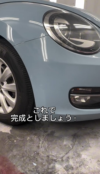 バンパーの擦り傷タッチアップ