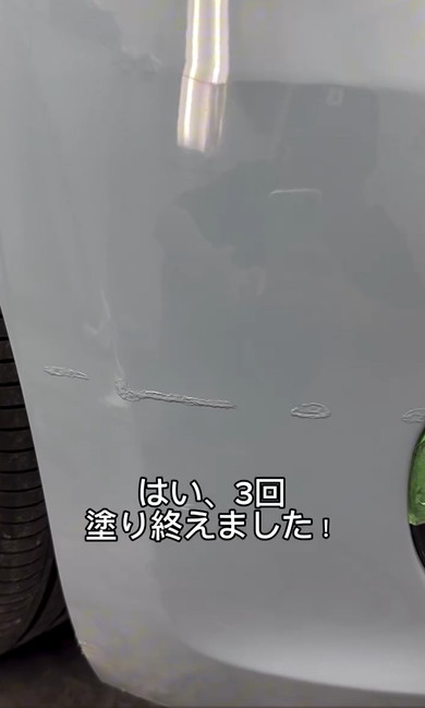 バンパーの擦り傷タッチアップ