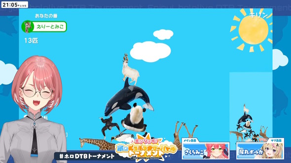 動物タワーバトル ホロライブ