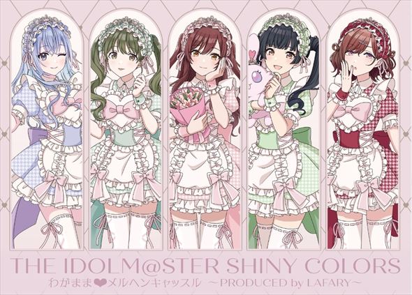 シャニマスとLAFARYのコラボ企画