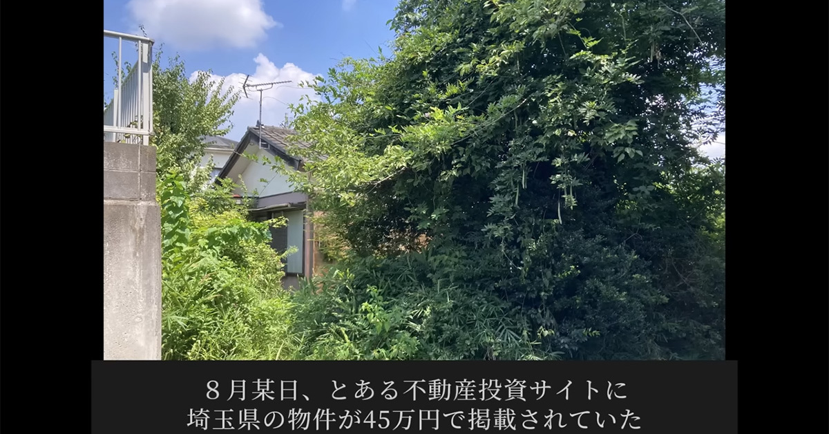 裁断済 廃墟漂流 裁断済 廃墟漂流