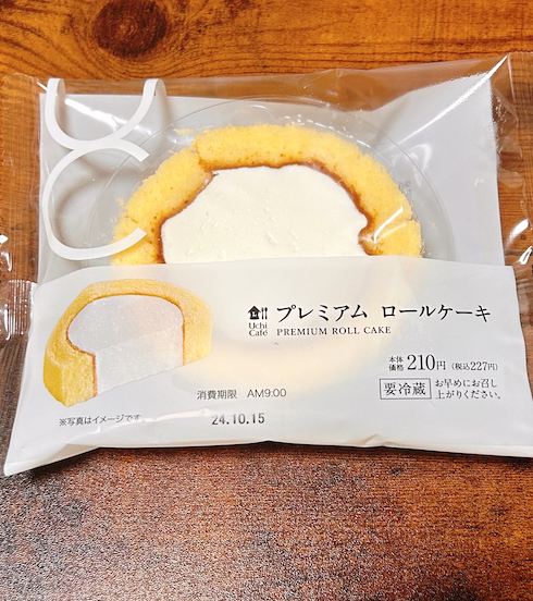 ローソンのプレミアムロールケーキ