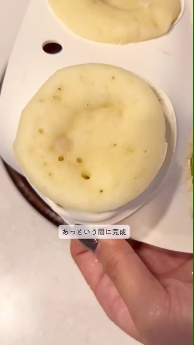 完成した肉まんの画像