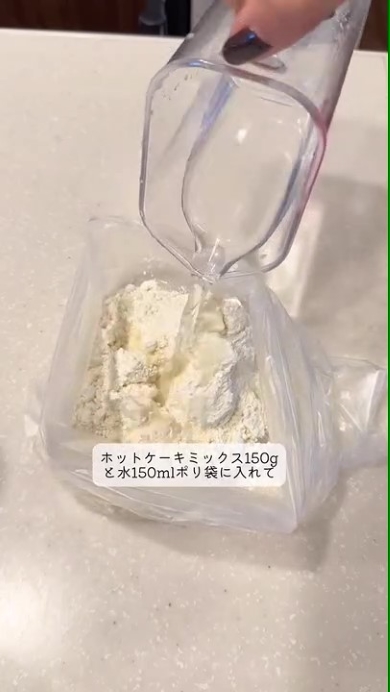 肉まんの生地を作る画像