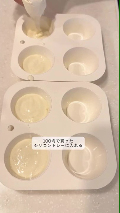 シリコントレイに生地を入れる画像