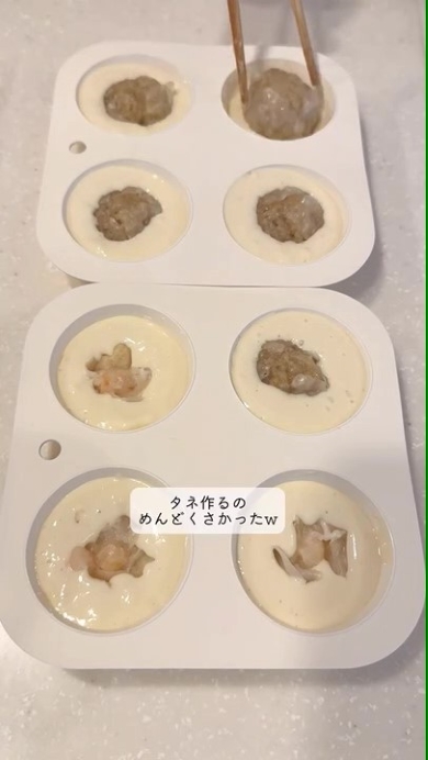 冷凍シューマイを加える画像