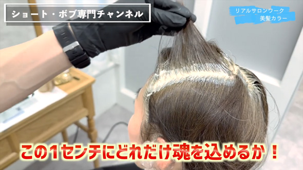 60代 女性 薄毛 分け目 悩み 解消 ショートヘア 変身 美容師 ビフォーアフター