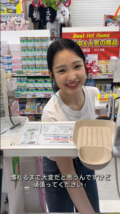 ダイコクドラッグ 優しい お客 神客 接客 レジ店員