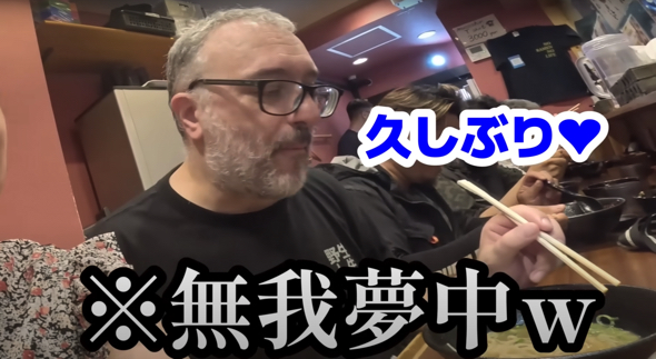 お父ちゃんもラーメンに夢中