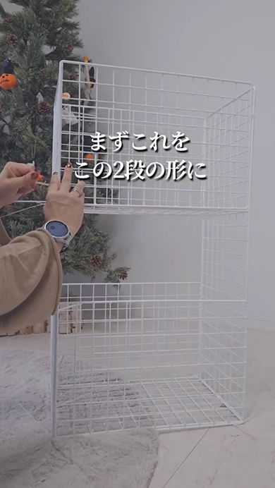 100均のアイテムで作る洗濯かご