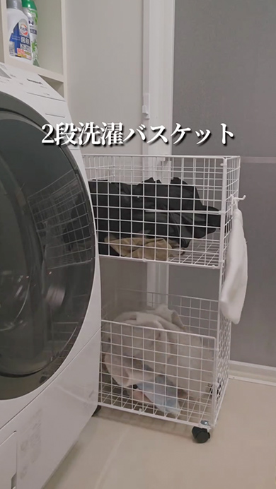 100均のアイテムで作る洗濯かご
