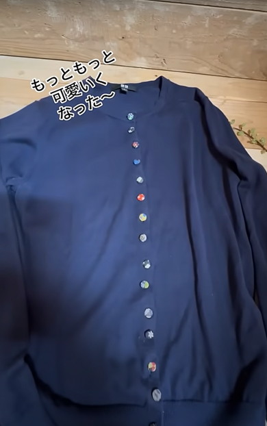 カーディガンをリメイク