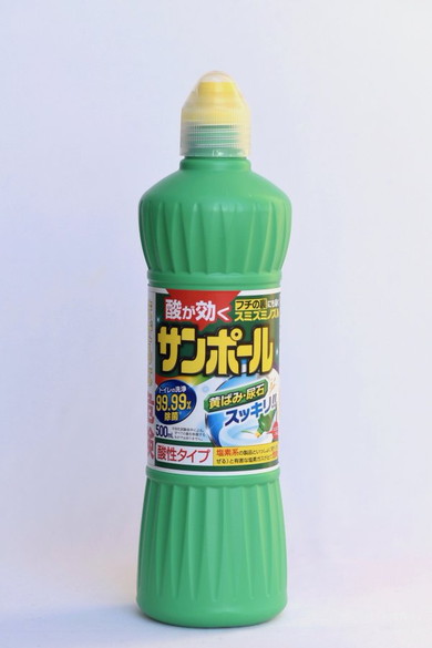 サンポールの変身