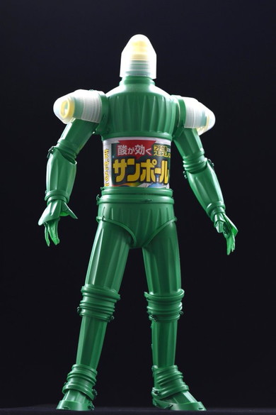 サンポールの変身