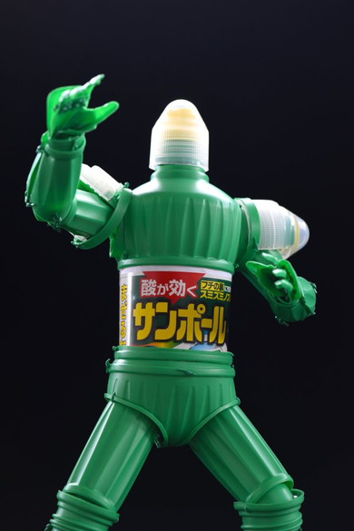 サンポールの変身