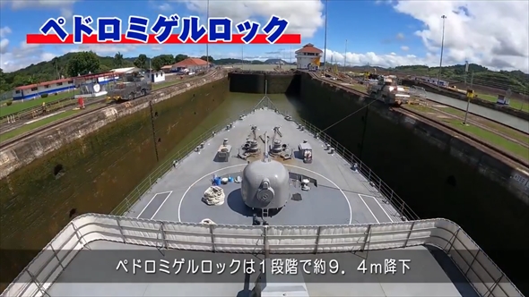 パナマ運河を通行する日本国練習艦隊