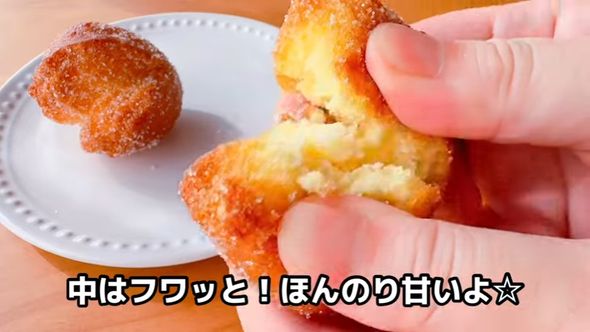 ホットケーキミックスで作る材料費ほぼ100円のドーナツ