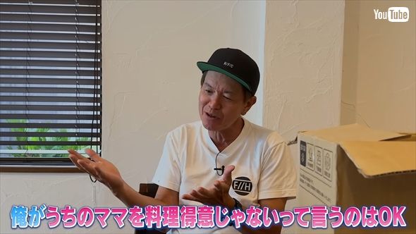 妻・松本伊代への無礼に怒るヒロミ