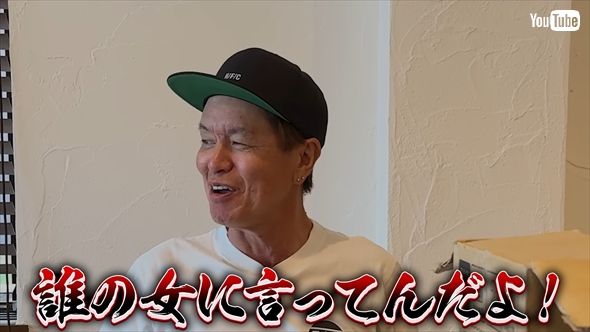 妻・松本伊代への無礼に怒るヒロミ