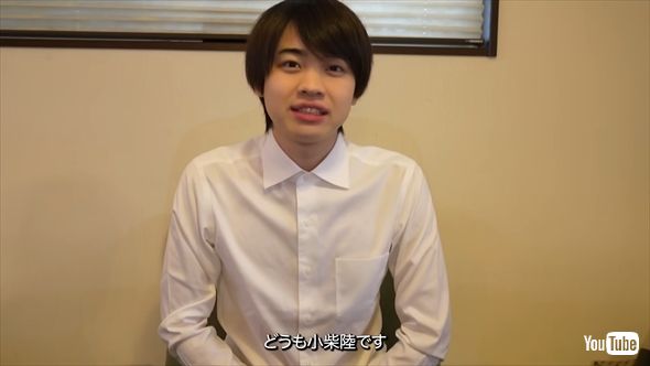 Johnny's - 小柴陸 21歳の元ジャニJr.、退所後の大暴れから4カ月「音沙汰なし」も