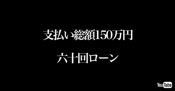スバル・フォレスターを購入した元ジャニーズjr.の小柴陸
