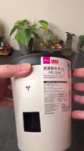 底面給水ポット