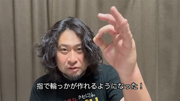 ついに輪っかが