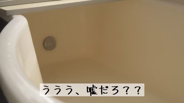 築8年 一戸建て ぶっ壊れた たて続け 故障 風呂 給湯機 エコキュート