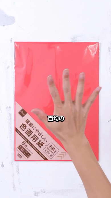 KATE リップモンスター 写真家 カメラマン フォトグラファー プロ 撮影 高級感