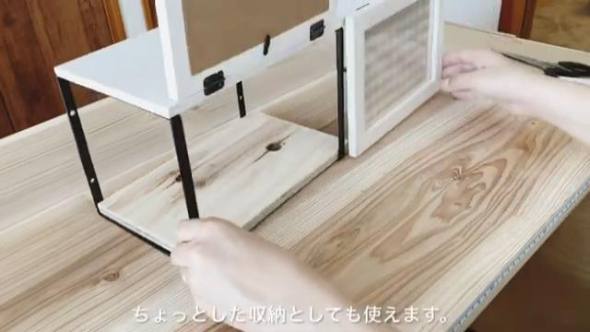 中に収納も作れる