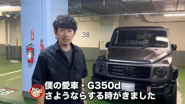 トータルテンボス大村新車