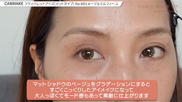 元読者モデルが教える秋メイク