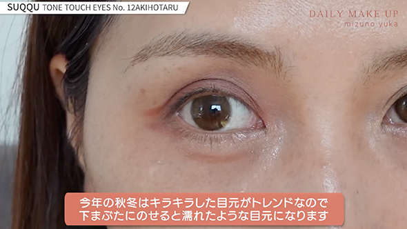 元読者モデルが教える秋メイク