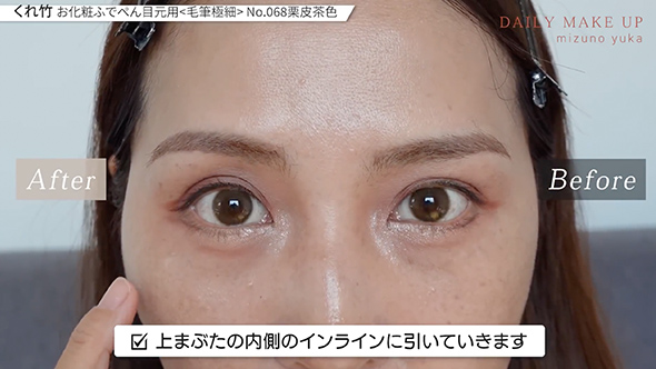 元読者モデルが教える秋メイク