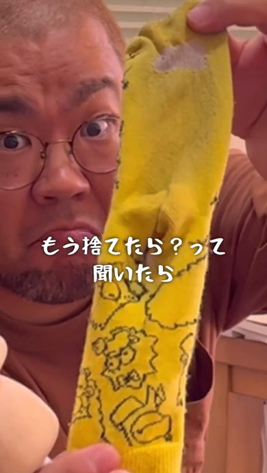 息子の靴下に刺しゅう