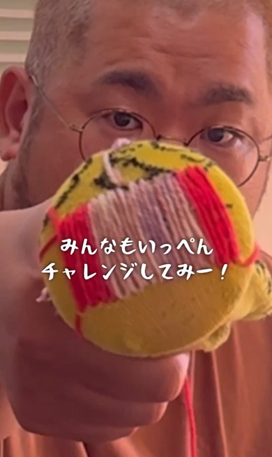 息子の靴下に刺しゅう
