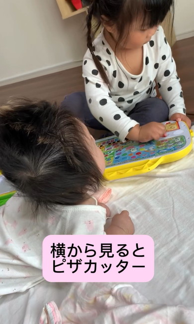 爆毛赤ちゃんの軌跡