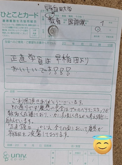 これがその証拠画像