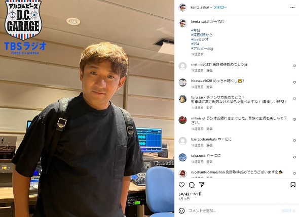 肉体改造した「アルコ＆ピース」酒井健太