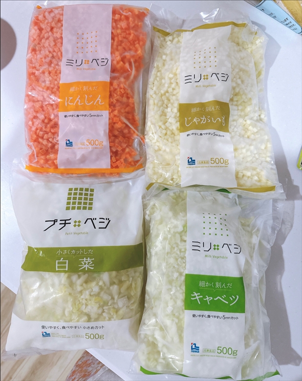 みじん切り冷凍野菜