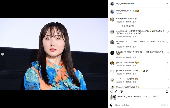 ロングヘアカットの本田望結