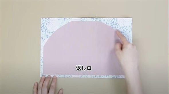 3回縫うだけのダブルメガネケース