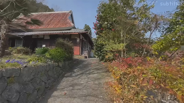 古民家へと向かう
