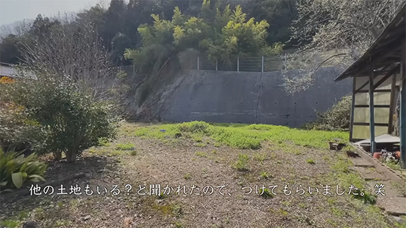 ほかの土地もいる？