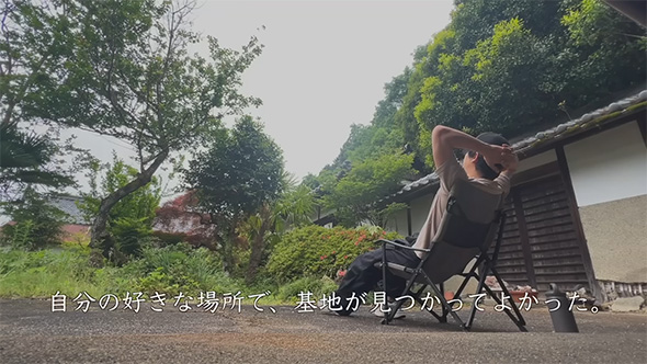 自分の好きな場所で