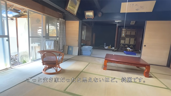 ずっと空き家だった