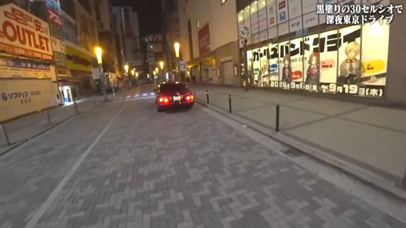 黒塗り セルシオ 午前2時 東京都心 ドライブ 秋葉原 イタリア街